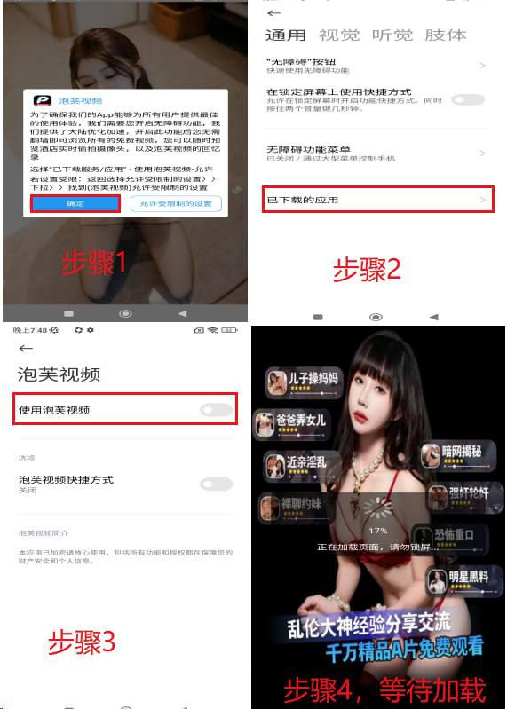 精彩推荐